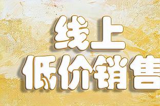 冠军DNA！贝林厄姆、居莱尔等5名球员夺得皇马生涯首冠